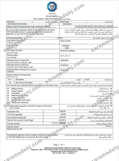 Saudi Arabia VAT certificate Word and PDF template